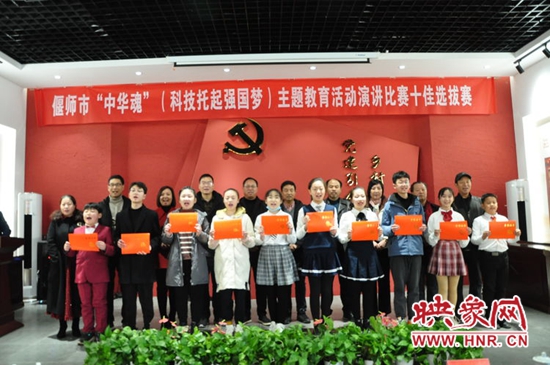 偃师市“中华魂”主题教育活动十佳演讲选拔赛举行