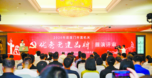 区直机关优秀党建品牌评选,市直机关十佳党建品牌出炉