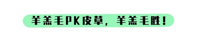 羊羔绒外套很丑的搭配,羊羔毛外套穿搭高级感
