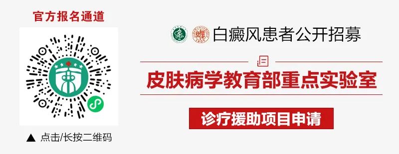 河南白癜风医院,河南白癜风免费治疗政策下发
