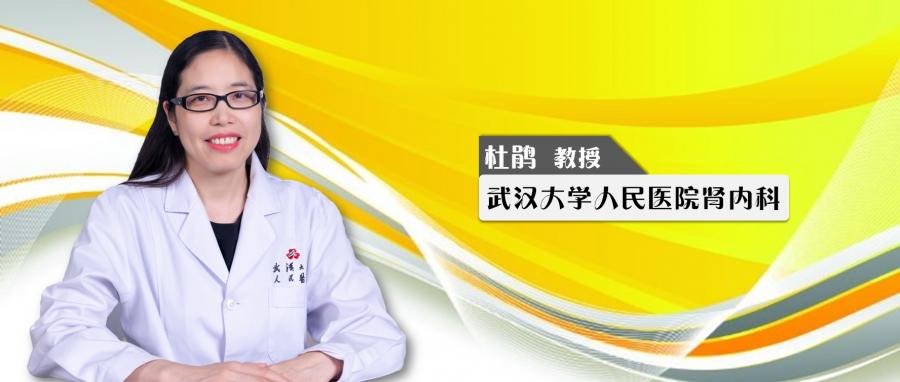 ckd高血压全程管理,ckd合并并发症