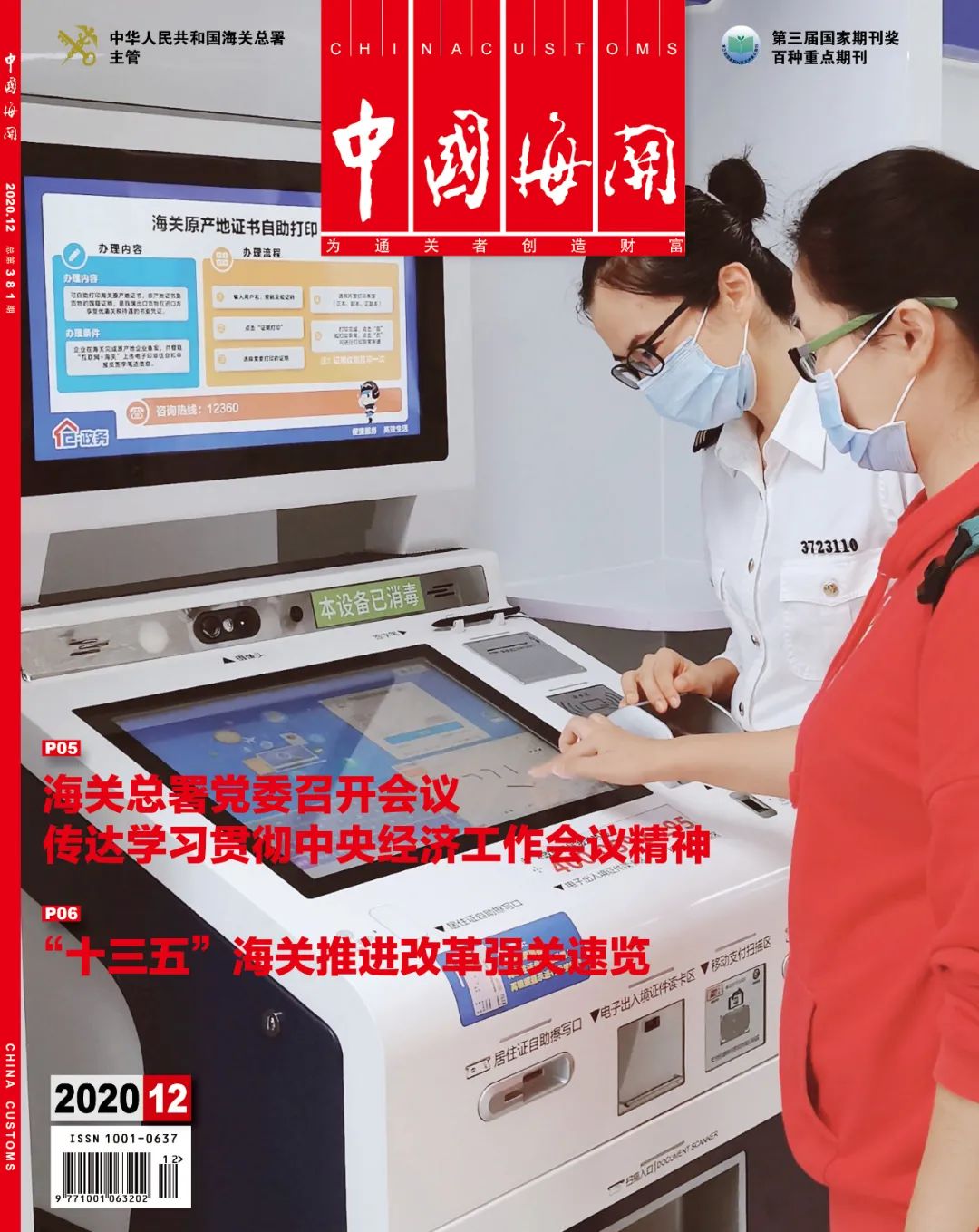 如何挑选最佳的纯天然染发剂,美源进口与国产染发剂区别