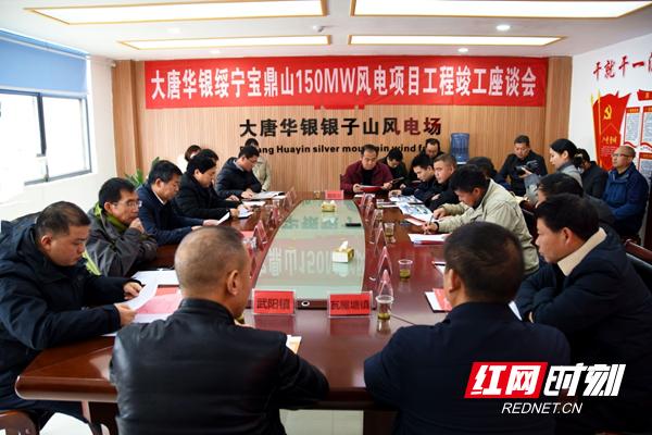 绥宁县在建太平岭风电场,风力发电新项目开工