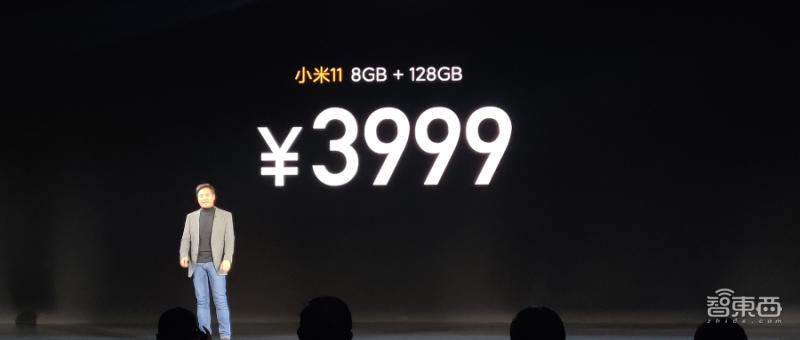 最便宜的2k120hz手机小米11,骁龙888全球首发手机是哪个