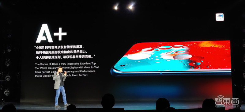 最便宜的2k120hz手机小米11,骁龙888全球首发手机是哪个