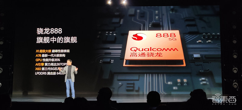 最便宜的2k120hz手机小米11,骁龙888全球首发手机是哪个