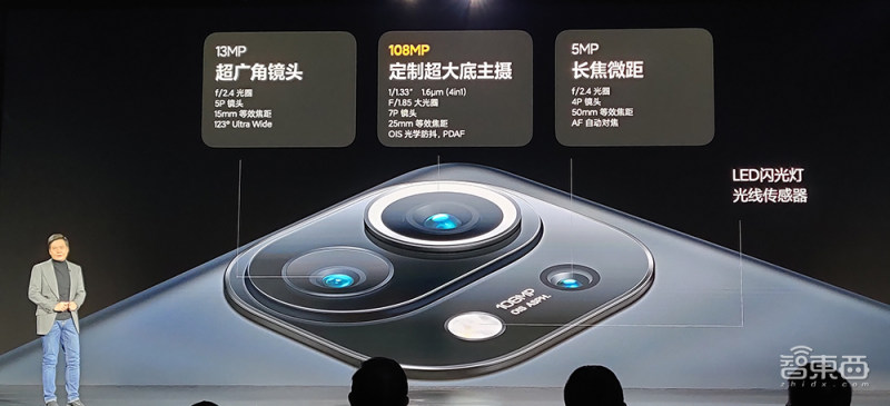 最便宜的2k120hz手机小米11,骁龙888全球首发手机是哪个