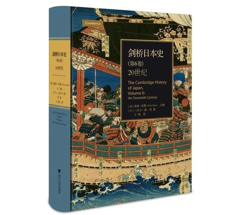 浙江大学出版社2020年度好书