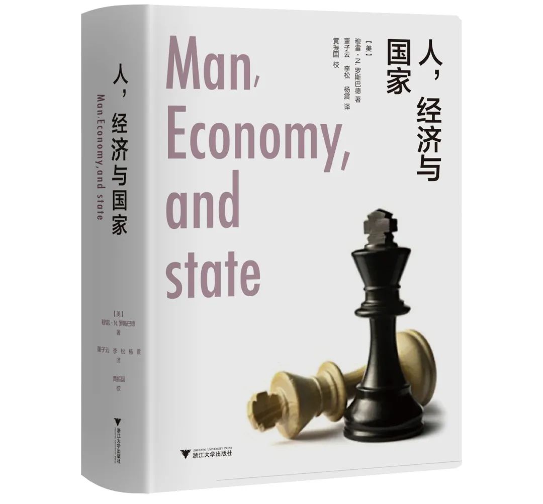 浙江大学出版社2020年度好书