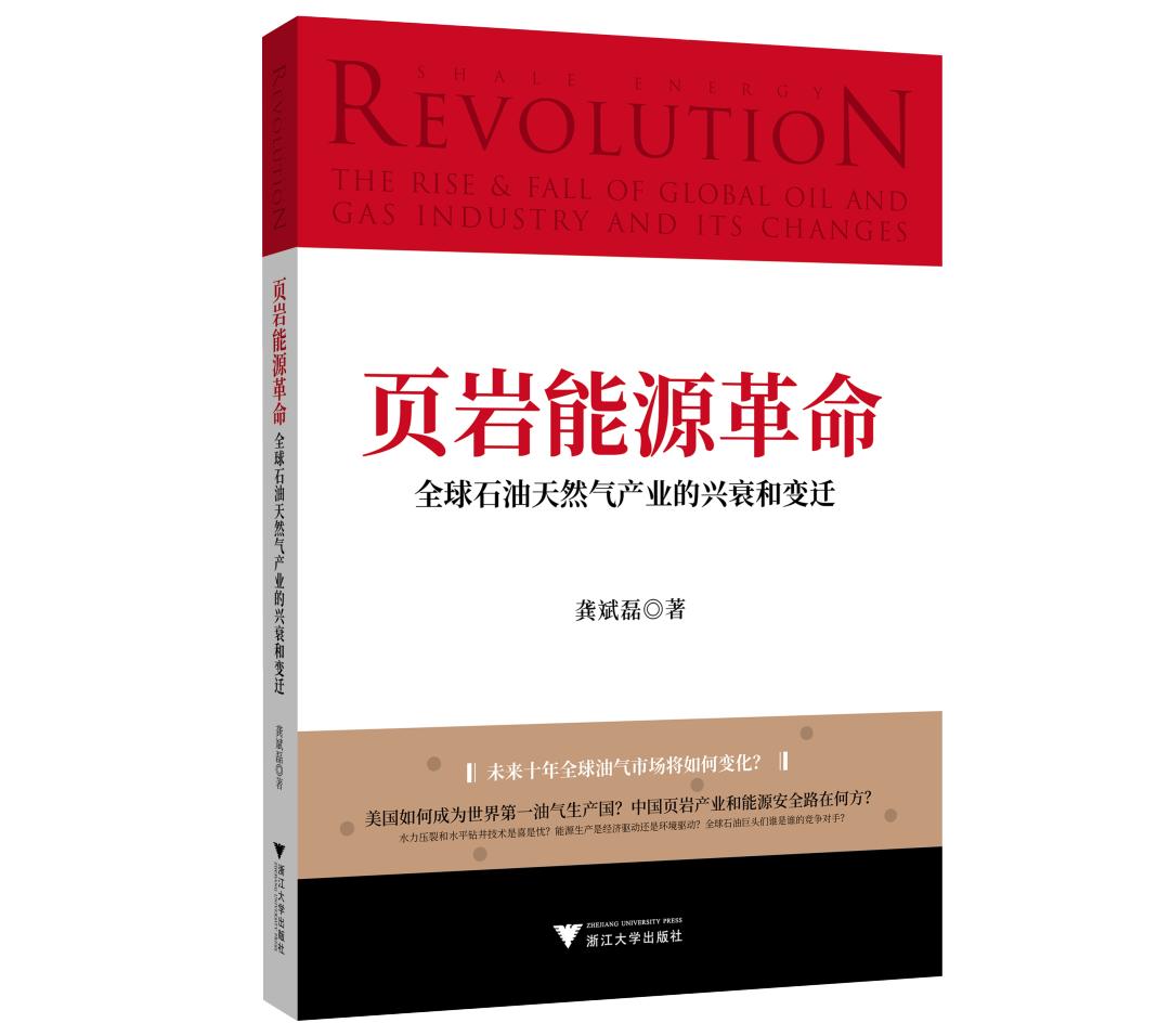 浙江大学出版社2020年度好书