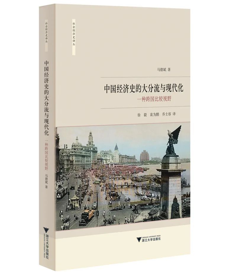 浙江大学出版社2020年度好书