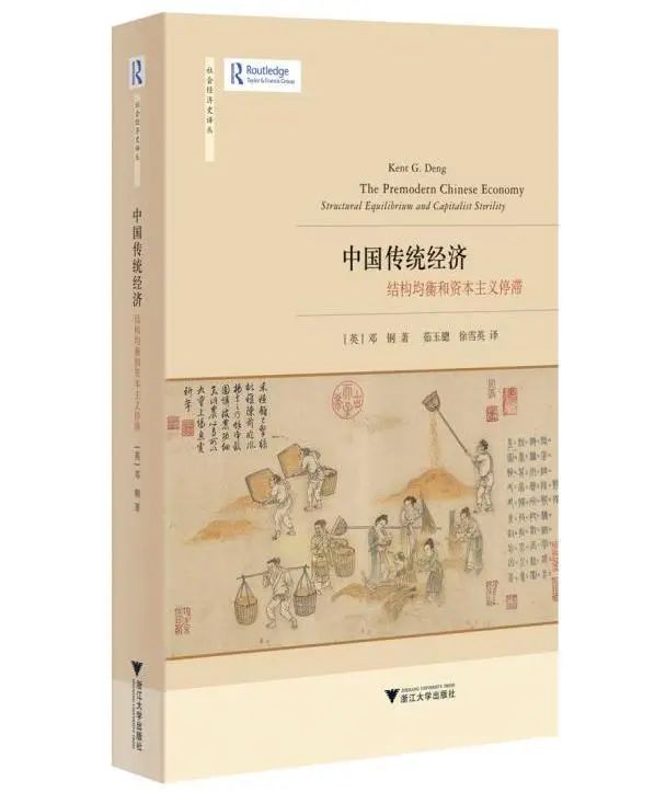 浙江大学出版社2020年度好书