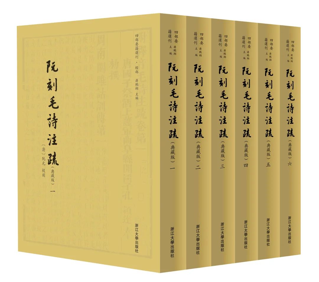 浙江大学出版社2020年度好书