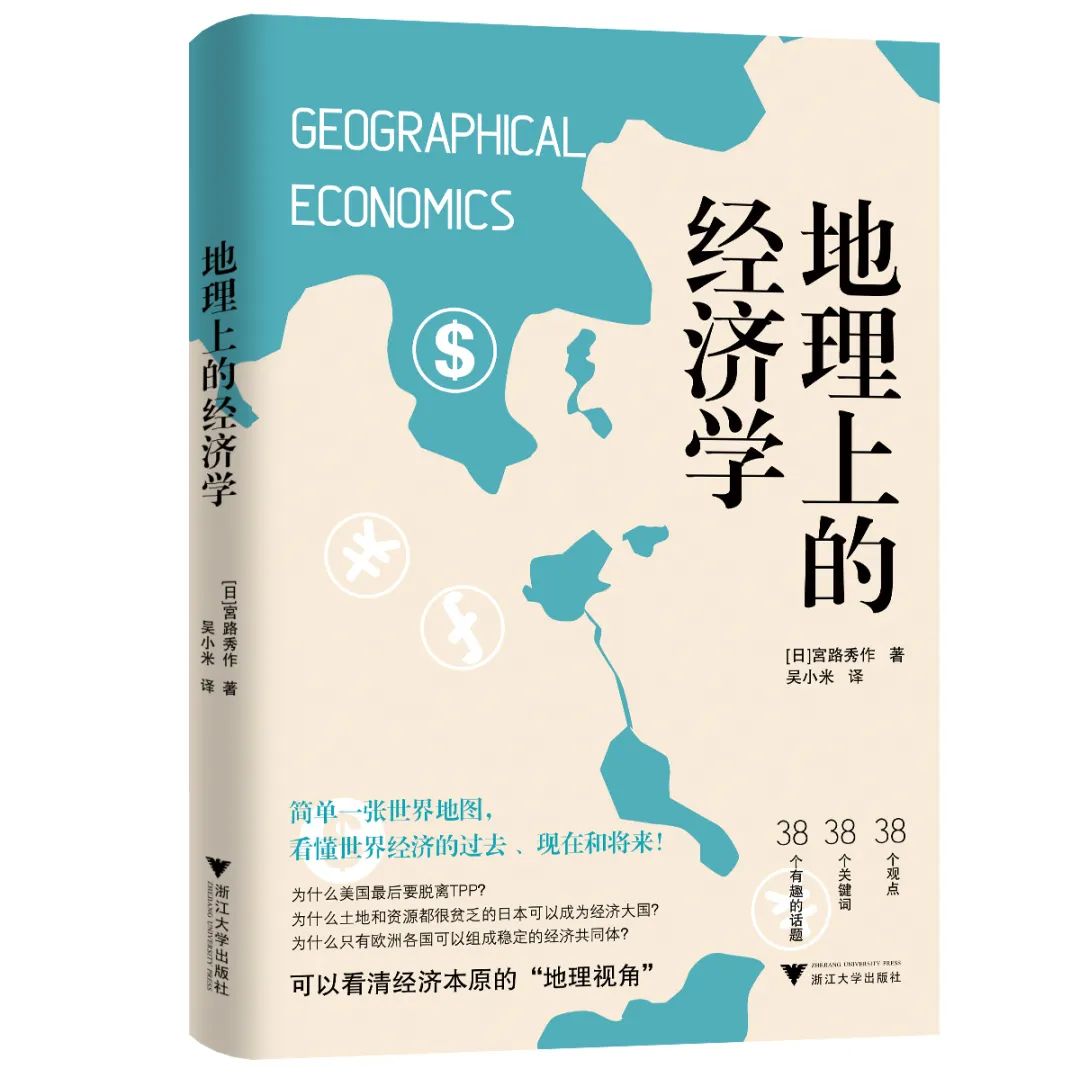 浙江大学出版社2020年度好书