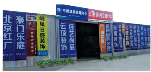 青岛韦博瑞特,青岛韦博瑞特配送中心