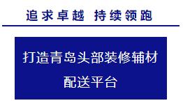 青岛韦博瑞特,青岛韦博瑞特配送中心
