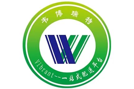 青岛韦博瑞特,青岛韦博瑞特配送中心