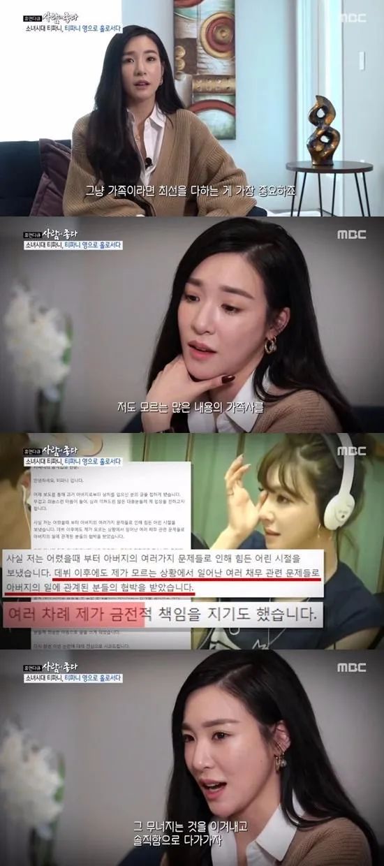 钻石美貌，欧化了TiffanyYoung真像韩艺瑟和徐睿知的合体