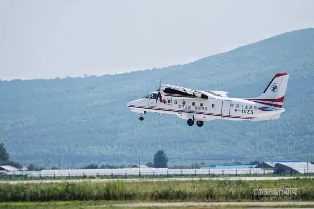 受机型限制不能托运行李、机票暂不支持改签!丨哈尔滨至伊春的小飞机正式开始售票,注意事项还挺多