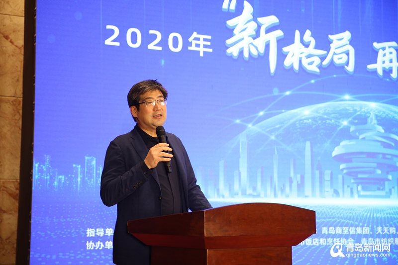 青岛电商最新消息,青岛电商有哪些优势和劣势