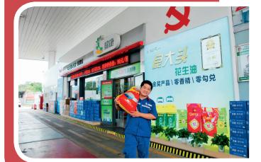 一线建设工人先进事迹,石油创新创效项目