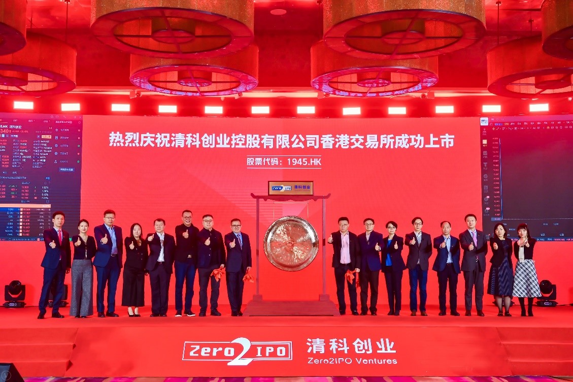 清科创业为什么一直跌,清科创业上市