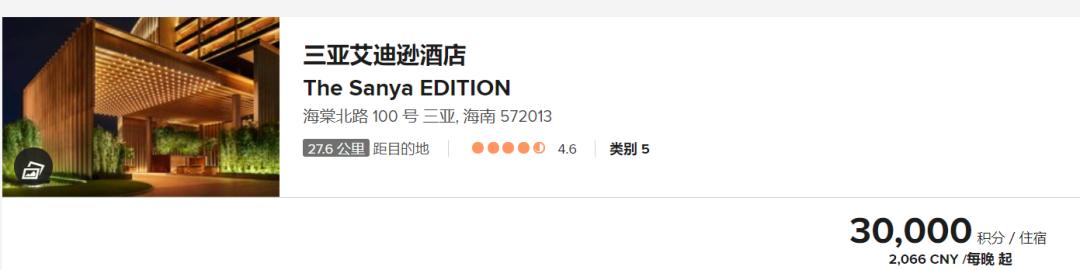 希尔顿酒店最新活动 (澳门希尔顿酒店)