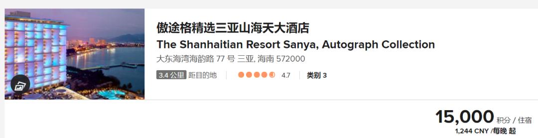 希尔顿酒店最新活动 (澳门希尔顿酒店)