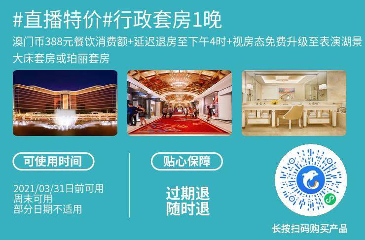 希尔顿酒店最新活动 (澳门希尔顿酒店)