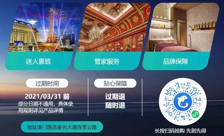 希尔顿酒店最新活动 (澳门希尔顿酒店)