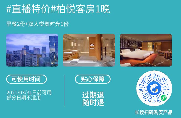 希尔顿酒店最新活动 (澳门希尔顿酒店)