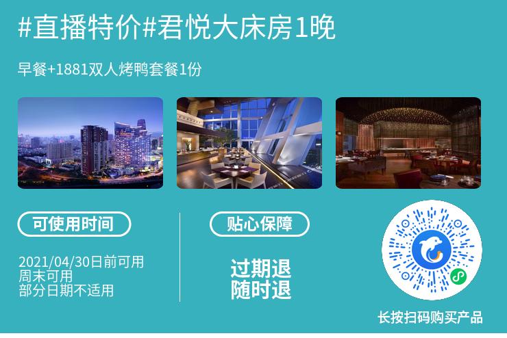 希尔顿酒店最新活动 (澳门希尔顿酒店)