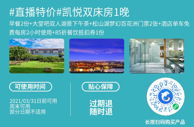 希尔顿酒店最新活动 (澳门希尔顿酒店)