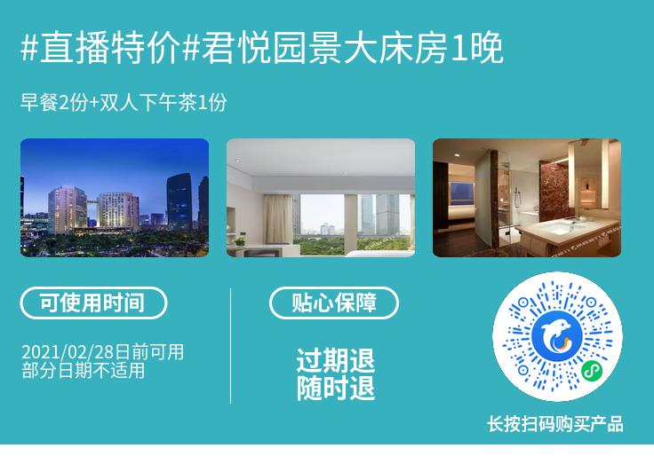 希尔顿酒店最新活动 (澳门希尔顿酒店)