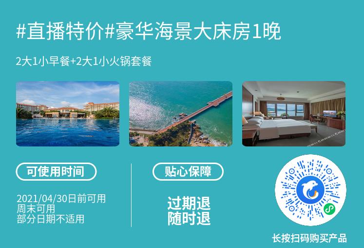 希尔顿酒店最新活动 (澳门希尔顿酒店)