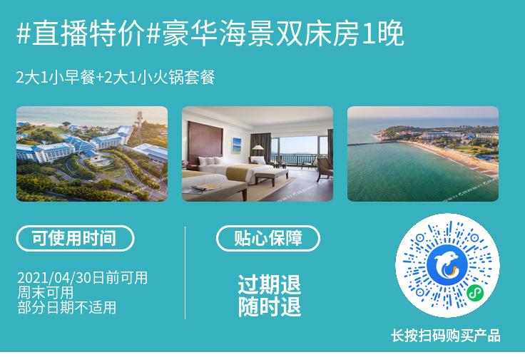 希尔顿酒店最新活动 (澳门希尔顿酒店)