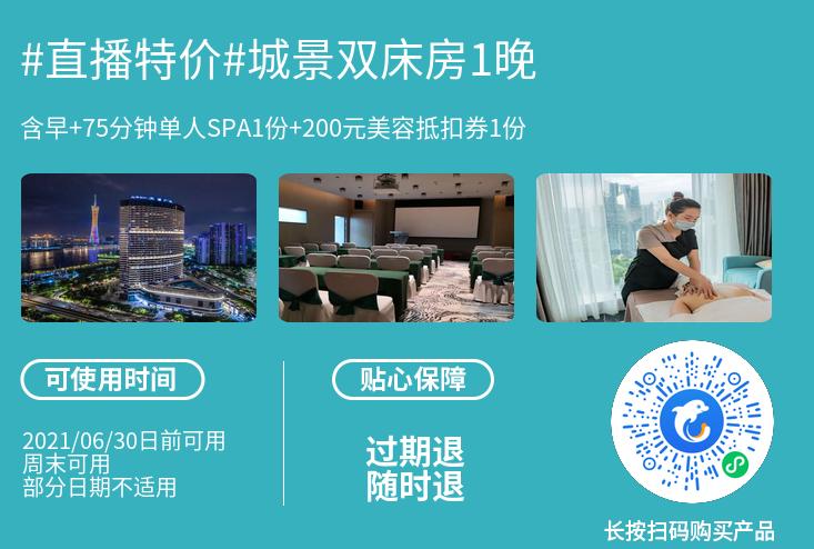 希尔顿酒店最新活动 (澳门希尔顿酒店)