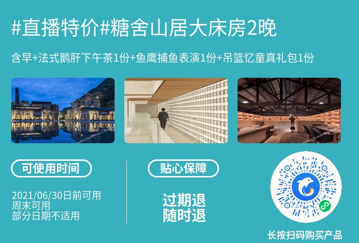 希尔顿酒店最新活动 (澳门希尔顿酒店)