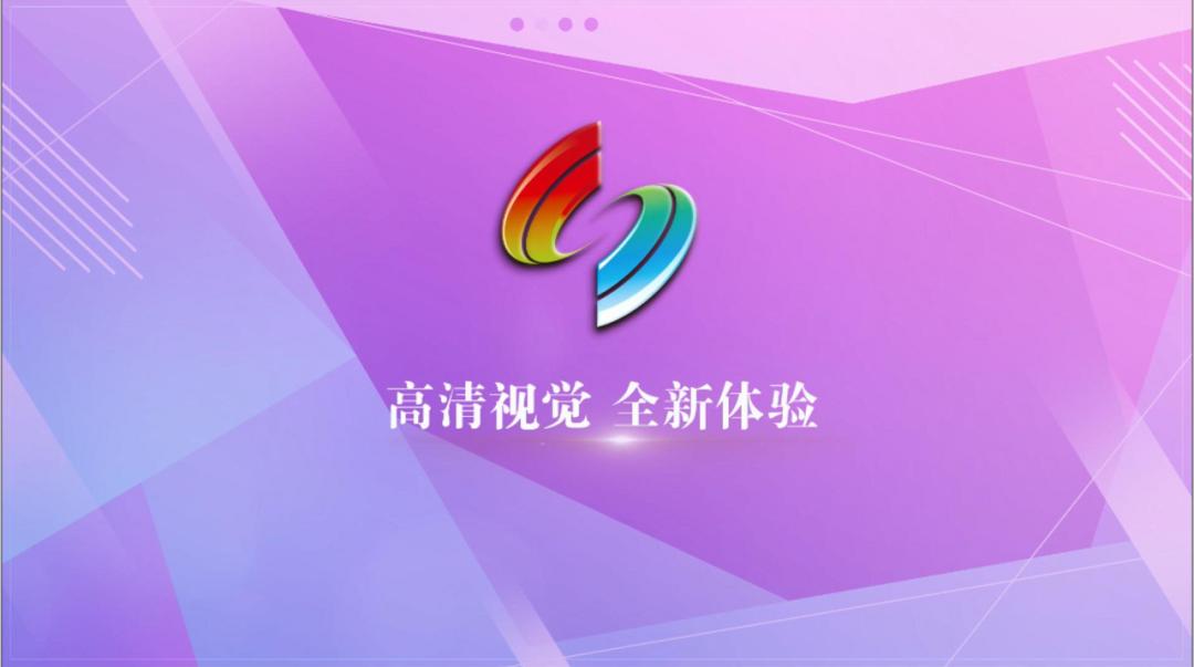 佛山有线电视频道一览表,佛山频道直播在线观看