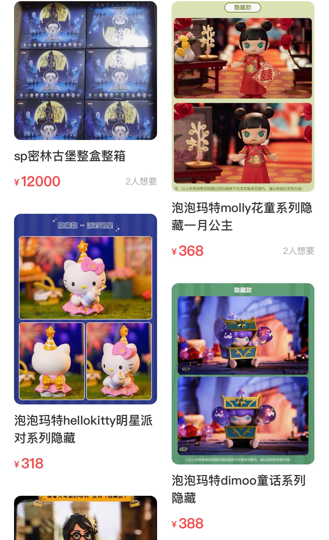 泡泡玛特盲盒甲醛超标是真的吗,泡泡玛特盲盒甲醛超标真的假的