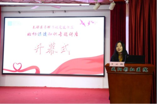 巾帼健康讲堂冬季专项活动直播,巾帼心向党妇女健康讲座