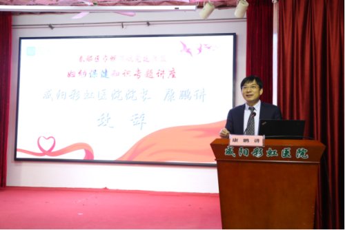 巾帼健康讲堂冬季专项活动直播,巾帼心向党妇女健康讲座