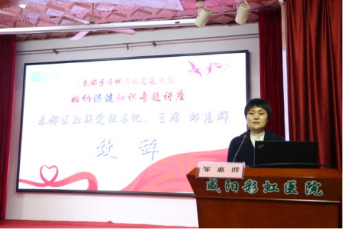 巾帼健康讲堂冬季专项活动直播,巾帼心向党妇女健康讲座