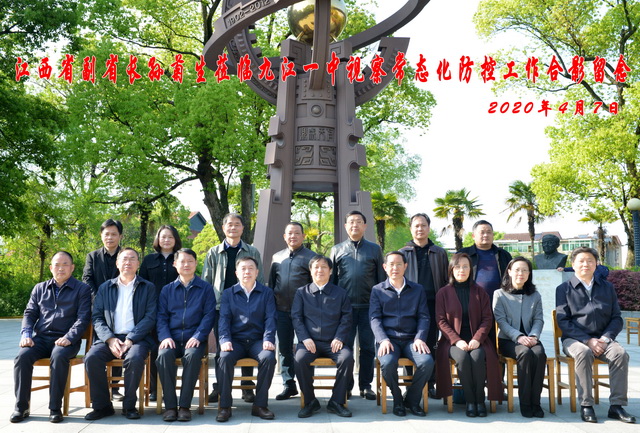 九江一中2020年前十名,九江昨天头条新闻