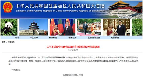 最新航班时刻表查询机票,盘点近期航班失事事件