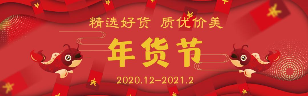 小年的火车票好买吗,大年三十火车票抢票时间