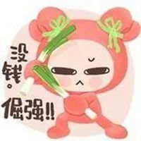 假如护士有段位,如果护士有段位素材