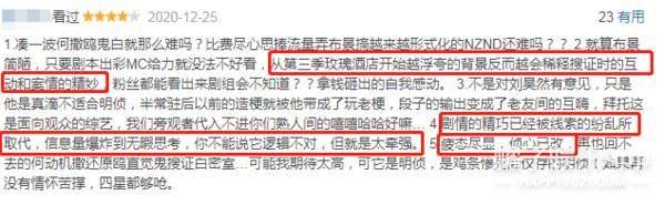 评分9.0以上的犯罪电视剧,明侦最新一期人设