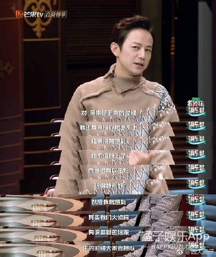 评分9.0以上的犯罪电视剧,明侦最新一期人设