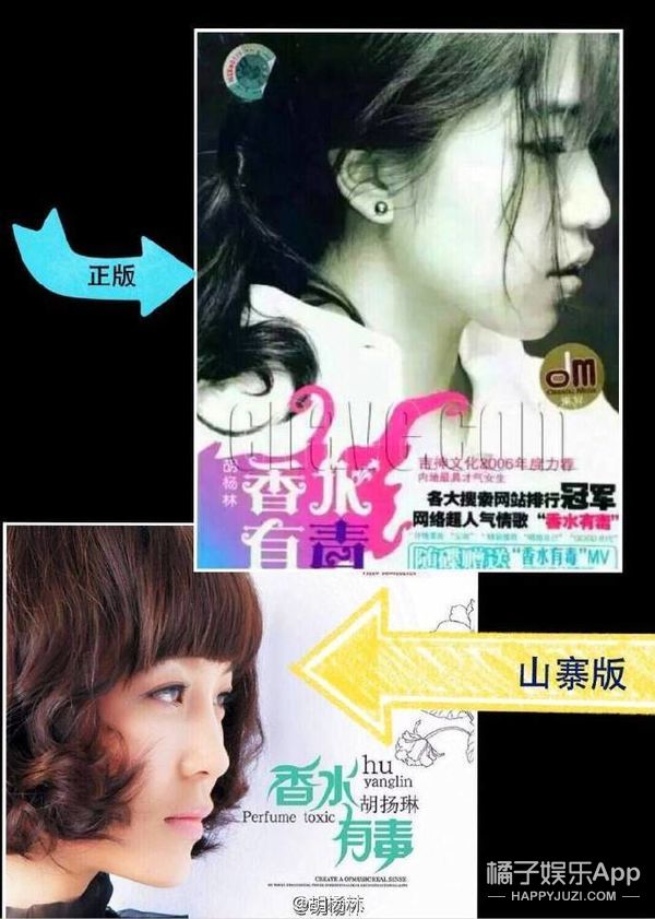 胡杨林第一次唱香水有毒,胡杨林唱香水有毒之前有唱过歌吗